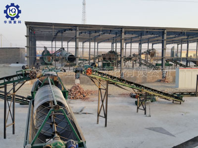 平模造粒機組合生產線現場