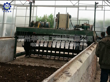 小型有機肥發酵翻拋機