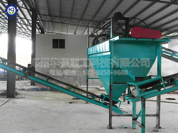 小型有機肥生產線現場