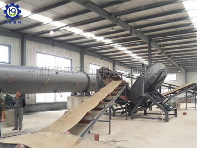 圓盤造粒肥料生產線