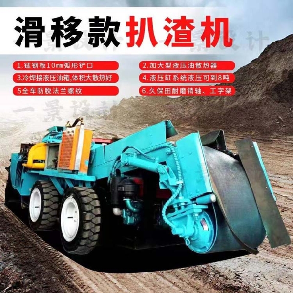 扒渣機(jī)沒勁是什么原因？